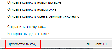 Html-код страницы